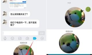 华为手机支持微信视频美颜吗