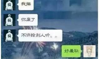 适合情侣之间玩的小游戏